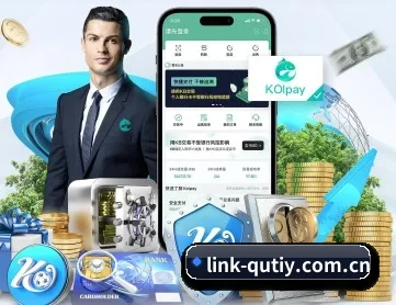link-qutiy.com.cn APP 深度功能